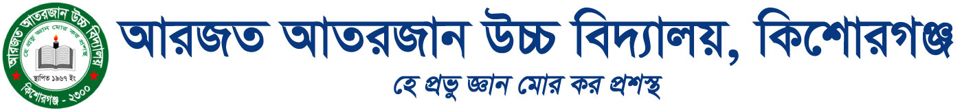 Arjat Atarjan High School, Kishoreganj